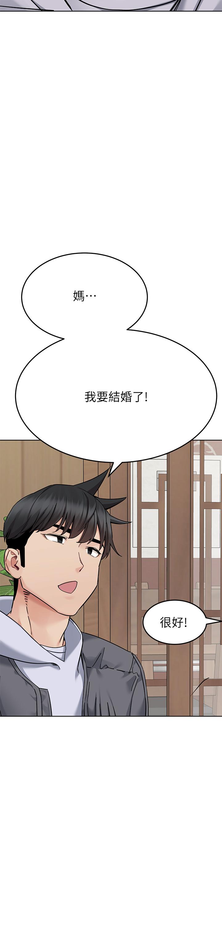 韩国漫画要对妈妈保密唷!韩漫_要对妈妈保密唷!-最终话-要对妈妈保密唷！在线免费阅读-韩国漫画-第45张图片