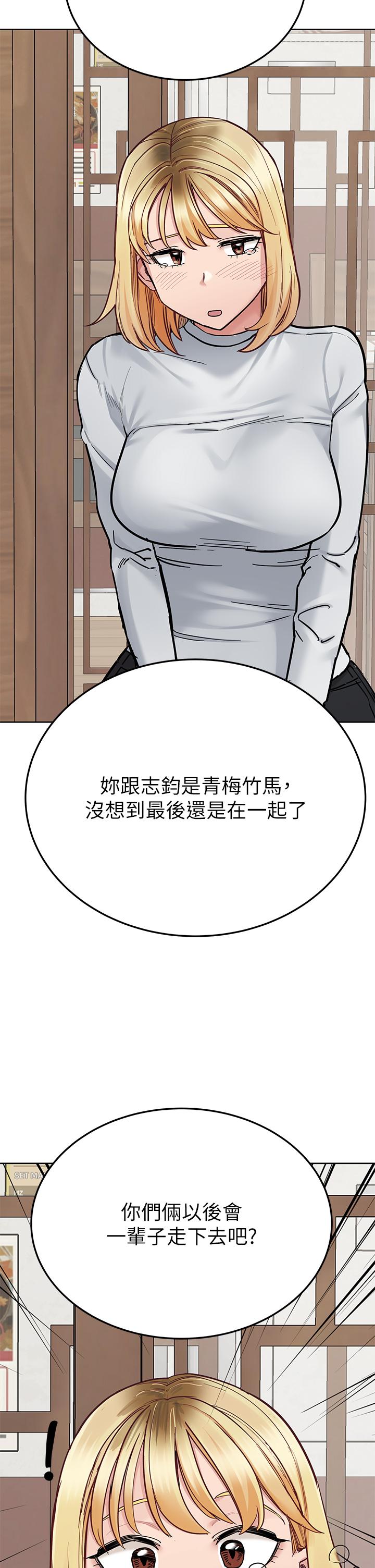 韩国漫画要对妈妈保密唷!韩漫_要对妈妈保密唷!-最终话-要对妈妈保密唷！在线免费阅读-韩国漫画-第50张图片