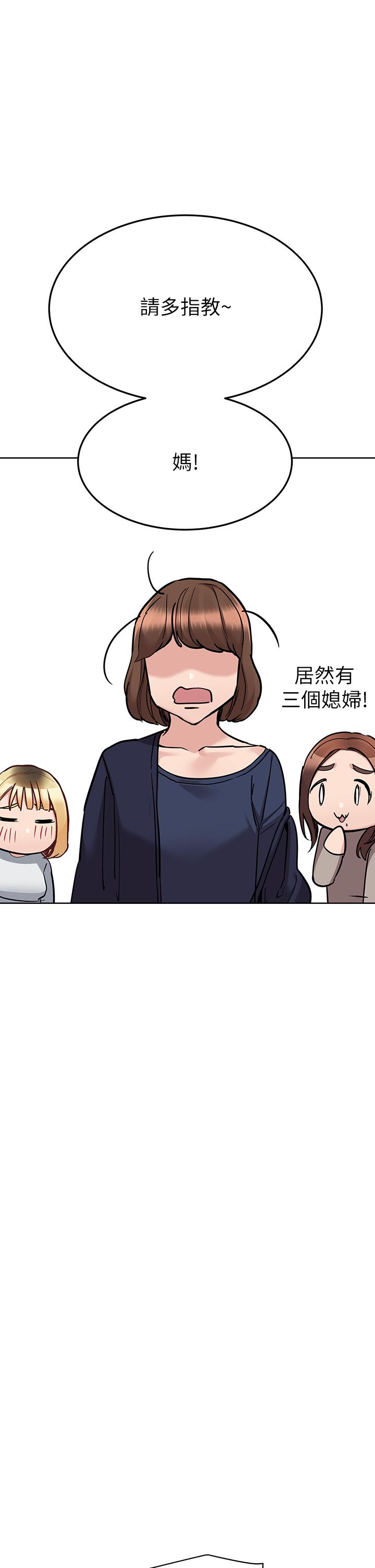 韩国漫画要对妈妈保密唷!韩漫_要对妈妈保密唷!-最终话-要对妈妈保密唷！在线免费阅读-韩国漫画-第63张图片