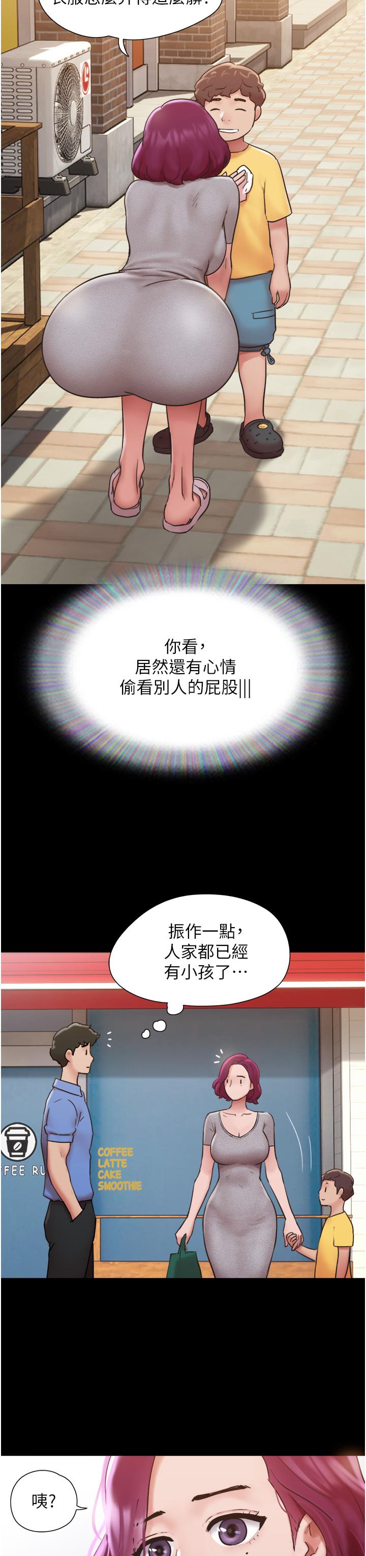 韩国漫画我的兵变女友韩漫_我的兵变女友-第21话-老师，我已经长大了在线免费阅读-韩国漫画-第3张图片