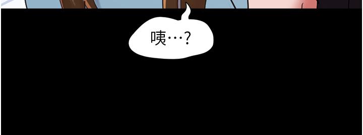 韩国漫画我的兵变女友韩漫_我的兵变女友-第21话-老师，我已经长大了在线免费阅读-韩国漫画-第20张图片