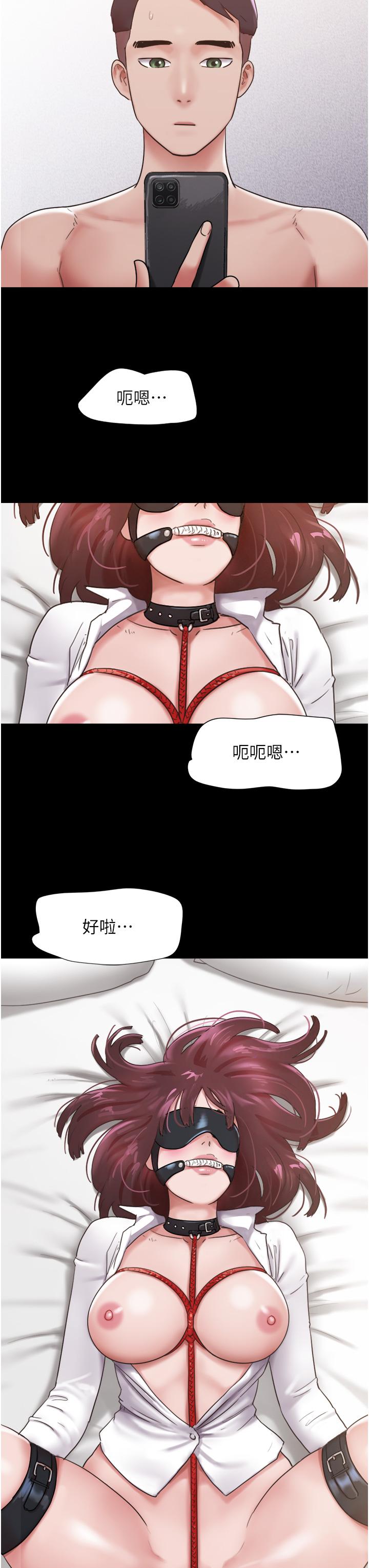 韩国漫画我的兵变女友韩漫_我的兵变女友-第21话-老师，我已经长大了在线免费阅读-韩国漫画-第31张图片