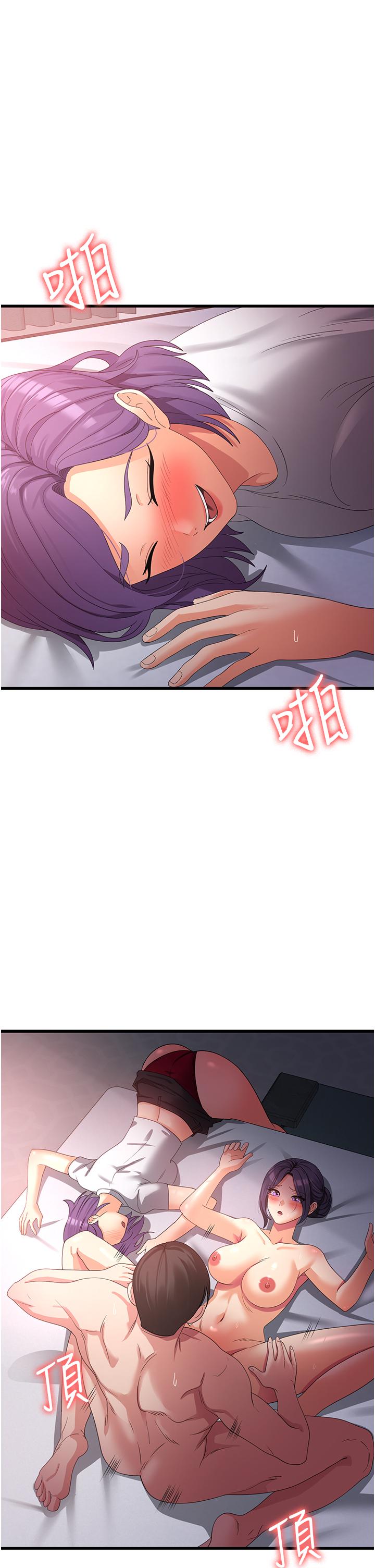 韩国漫画我的兵变女友韩漫_我的兵变女友-第25话-妈没有大雄活不下去了…在线免费阅读-韩国漫画-第20张图片