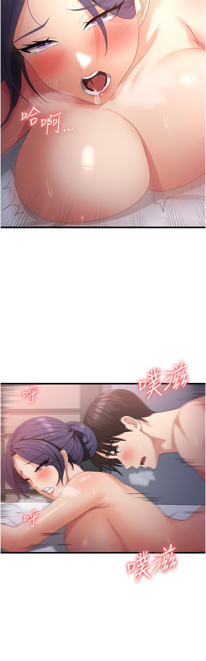 韩国漫画我的兵变女友韩漫_我的兵变女友-第25话-妈没有大雄活不下去了…在线免费阅读-韩国漫画-第33张图片