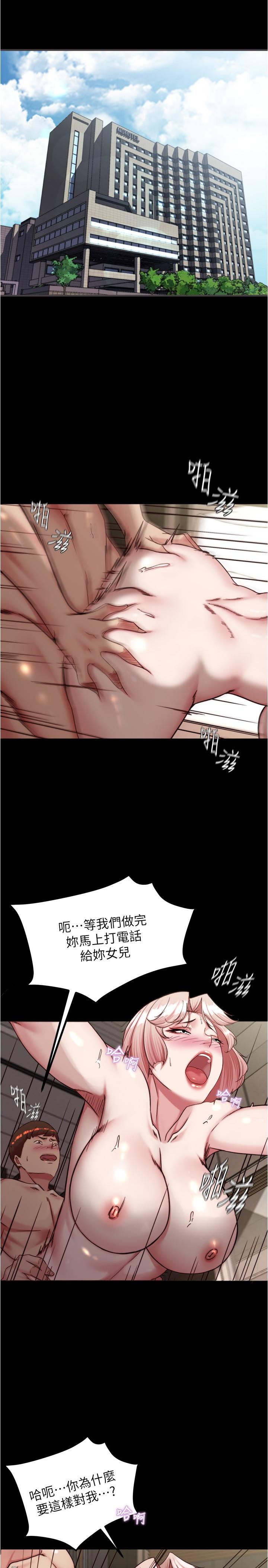 韩国漫画小裤裤笔记韩漫_小裤裤笔记-第143话-我马上来让你舒服在线免费阅读-韩国漫画-第4张图片