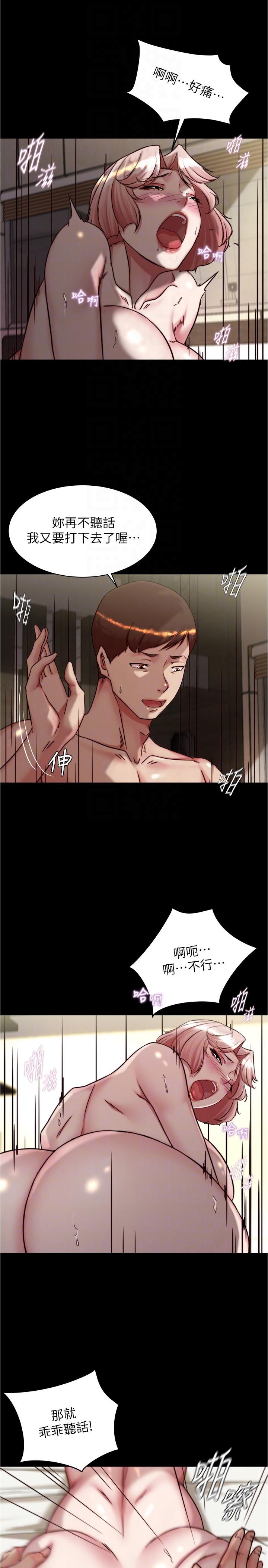 韩国漫画小裤裤笔记韩漫_小裤裤笔记-第143话-我马上来让你舒服在线免费阅读-韩国漫画-第6张图片