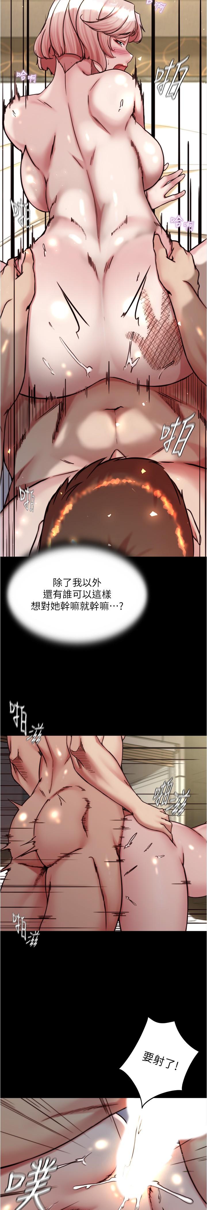 韩国漫画小裤裤笔记韩漫_小裤裤笔记-第143话-我马上来让你舒服在线免费阅读-韩国漫画-第11张图片