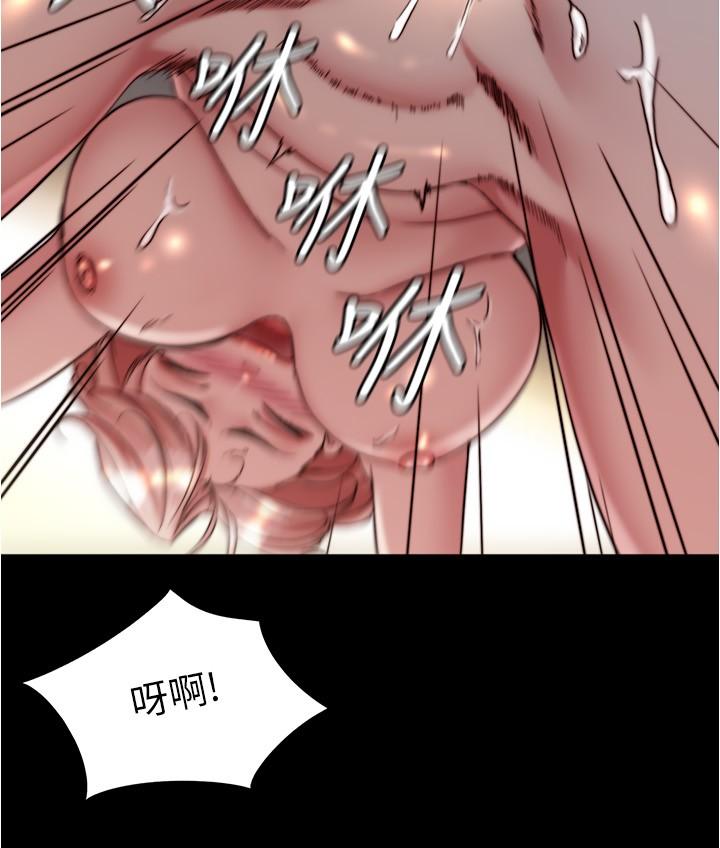 韩国漫画小裤裤笔记韩漫_小裤裤笔记-第143话-我马上来让你舒服在线免费阅读-韩国漫画-第12张图片