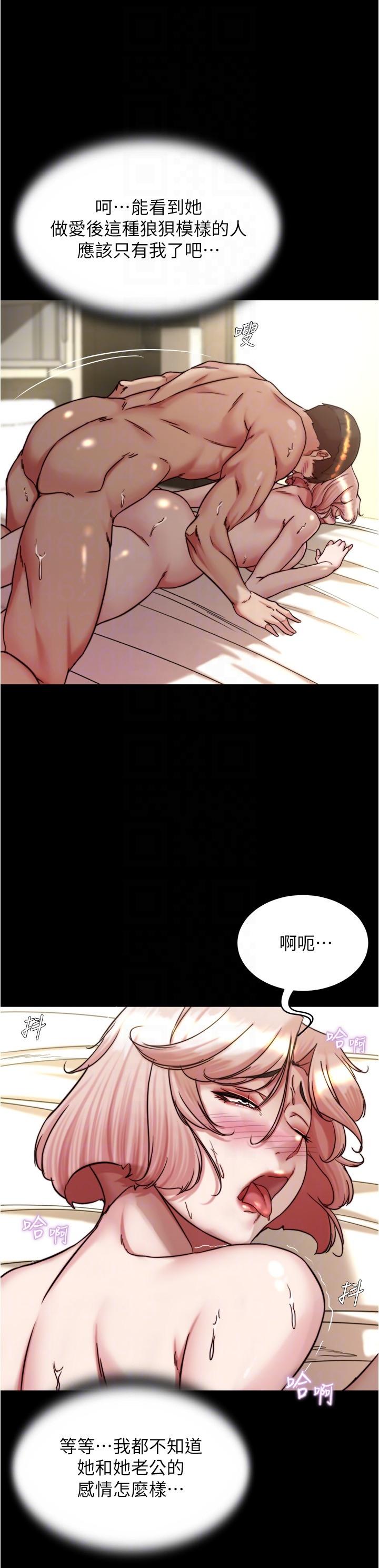 韩国漫画小裤裤笔记韩漫_小裤裤笔记-第143话-我马上来让你舒服在线免费阅读-韩国漫画-第14张图片
