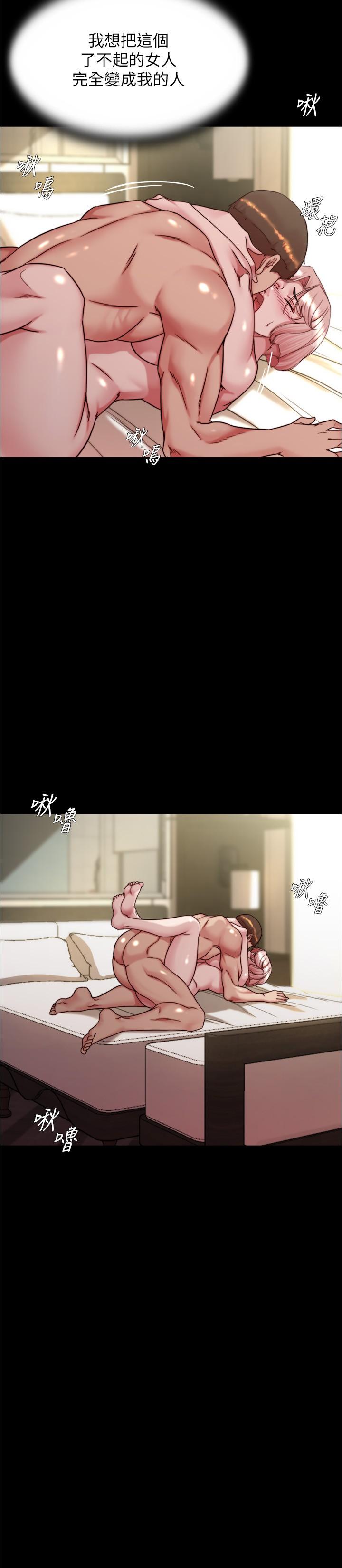 韩国漫画小裤裤笔记韩漫_小裤裤笔记-第143话-我马上来让你舒服在线免费阅读-韩国漫画-第16张图片