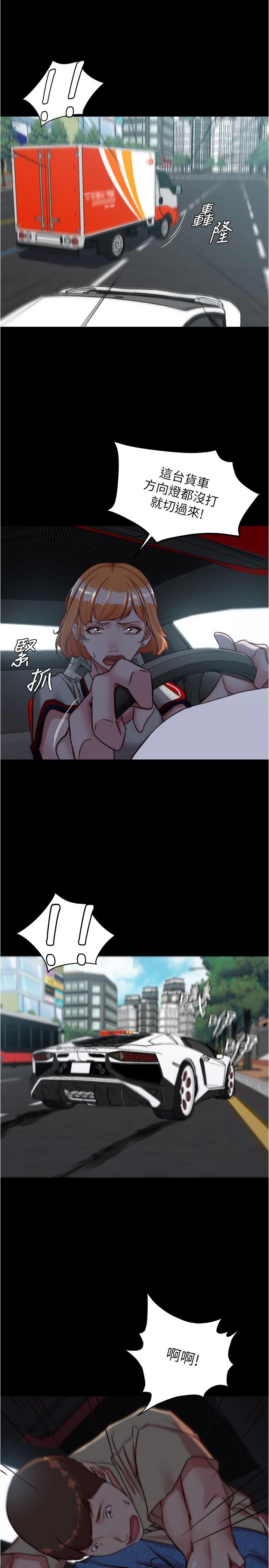 韩国漫画小裤裤笔记韩漫_小裤裤笔记-第143话-我马上来让你舒服在线免费阅读-韩国漫画-第27张图片