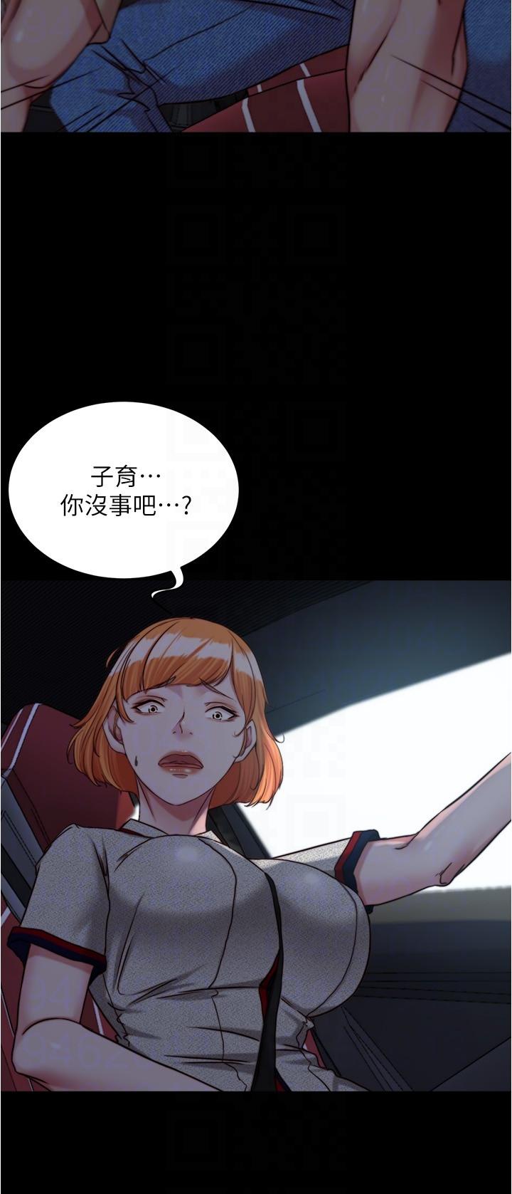 韩国漫画小裤裤笔记韩漫_小裤裤笔记-第143话-我马上来让你舒服在线免费阅读-韩国漫画-第28张图片
