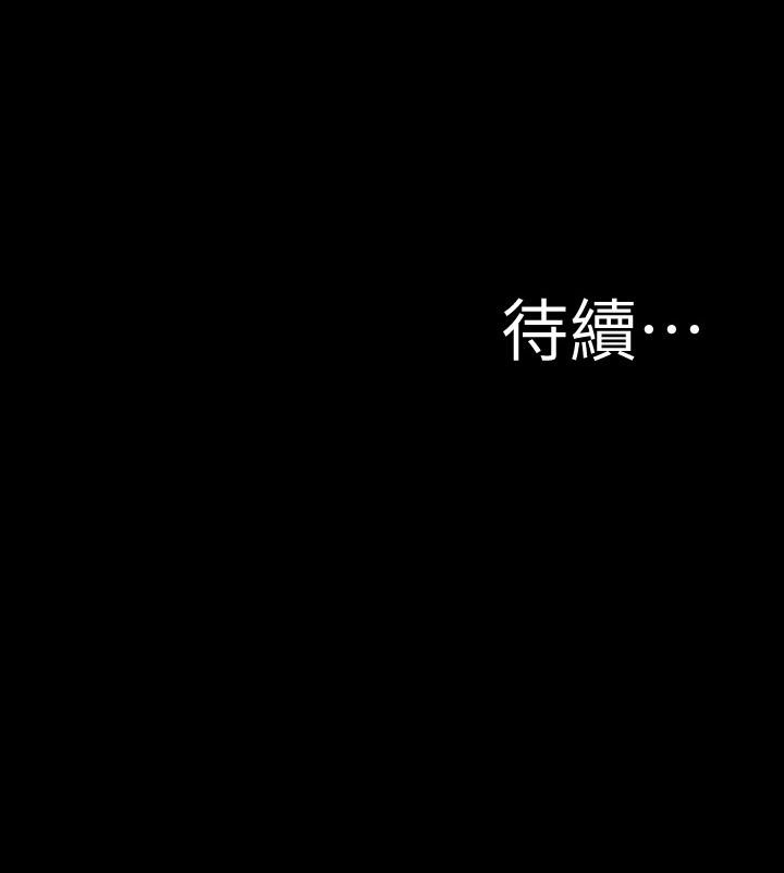 韩国漫画小裤裤笔记韩漫_小裤裤笔记-第143话-我马上来让你舒服在线免费阅读-韩国漫画-第31张图片