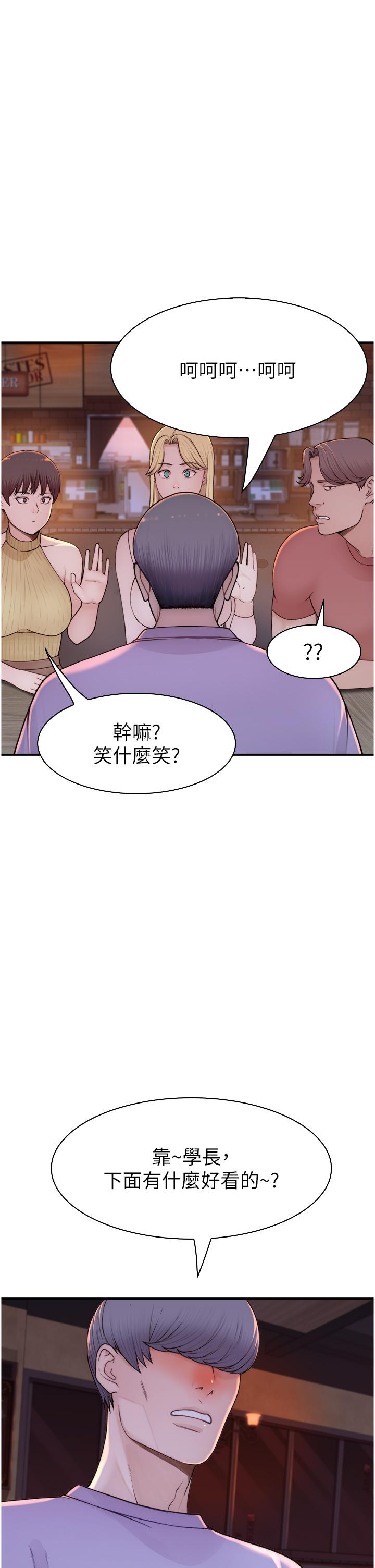 韩国漫画继母的香味韩漫_继母的香味-第13话-通往性爱天堂的「入口」在线免费阅读-韩国漫画-第27张图片