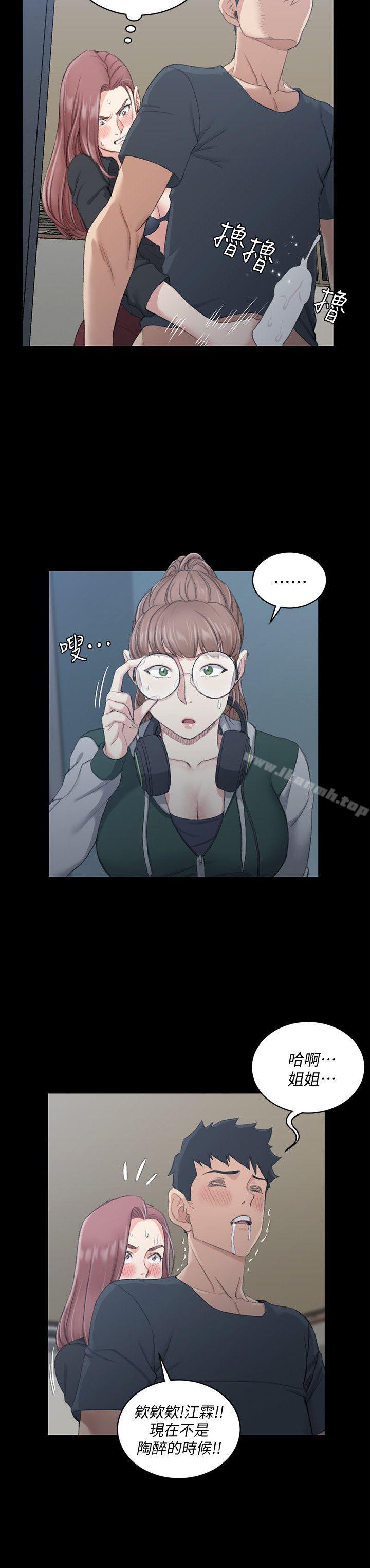 韩国漫画韩漫_淫新小套房-第46话-情慾爆发!江霖[01]在线免费阅读-韩国漫画-第5张图片