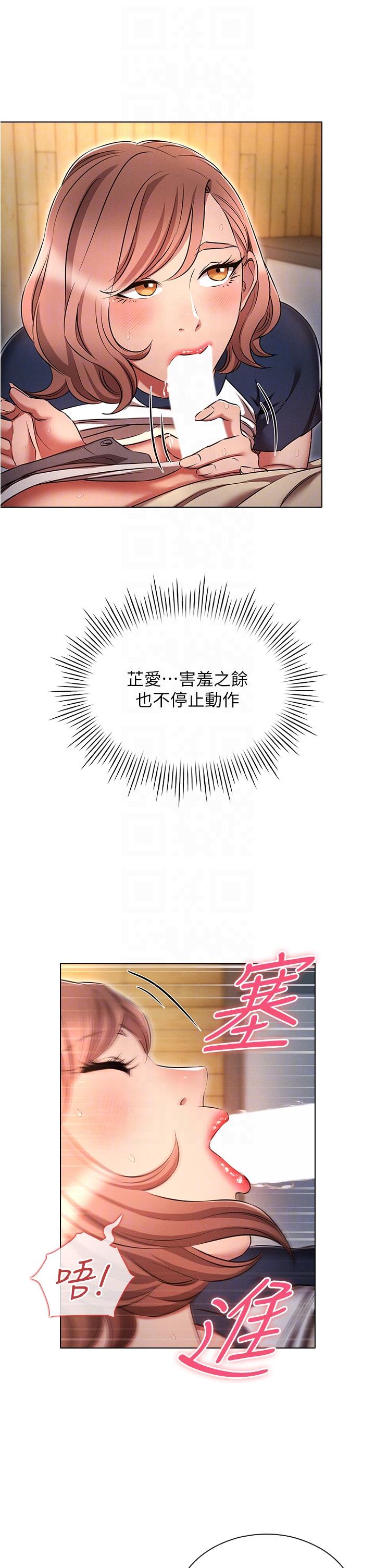 韩国漫画鲁蛇的多重宇宙韩漫_鲁蛇的多重宇宙-第43话-被彻底激发的变态属性在线免费阅读-韩国漫画-第6张图片