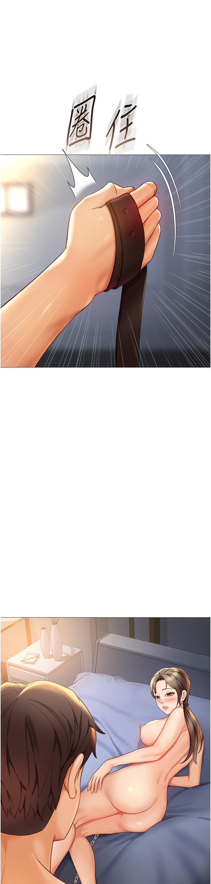 韩国漫画女儿闺蜜都归ME韩漫_女儿闺蜜都归ME-第110话-践踏母狗的自尊在线免费阅读-韩国漫画-第5张图片