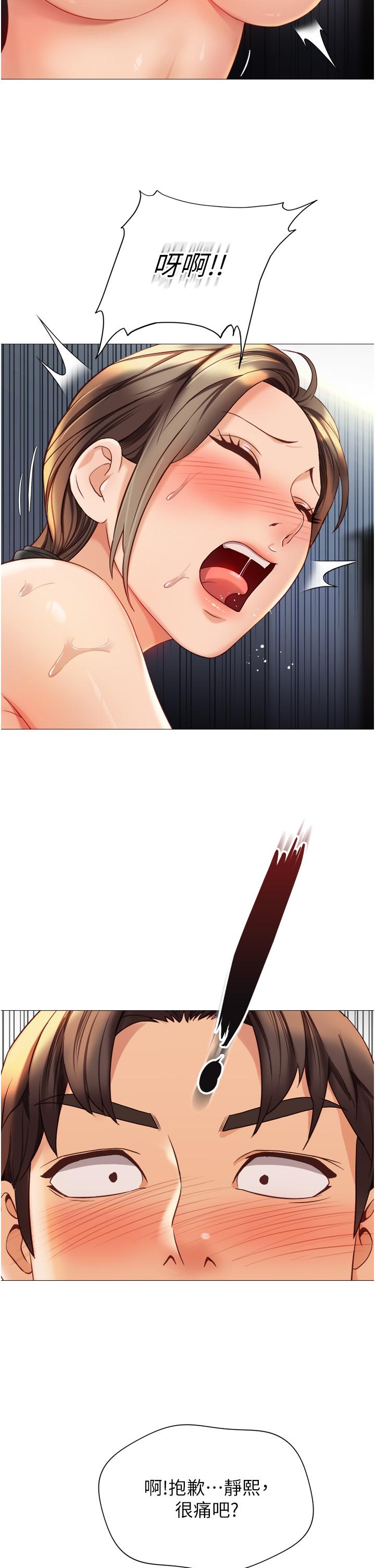 韩国漫画女儿闺蜜都归ME韩漫_女儿闺蜜都归ME-第110话-践踏母狗的自尊在线免费阅读-韩国漫画-第13张图片