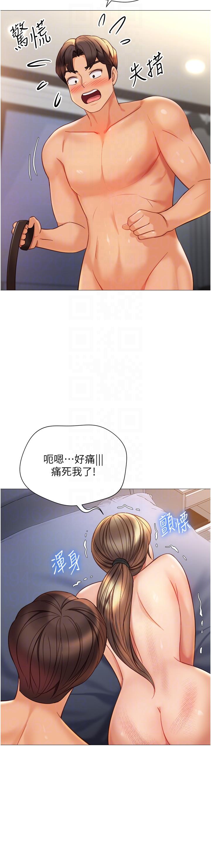 韩国漫画女儿闺蜜都归ME韩漫_女儿闺蜜都归ME-第110话-践踏母狗的自尊在线免费阅读-韩国漫画-第14张图片