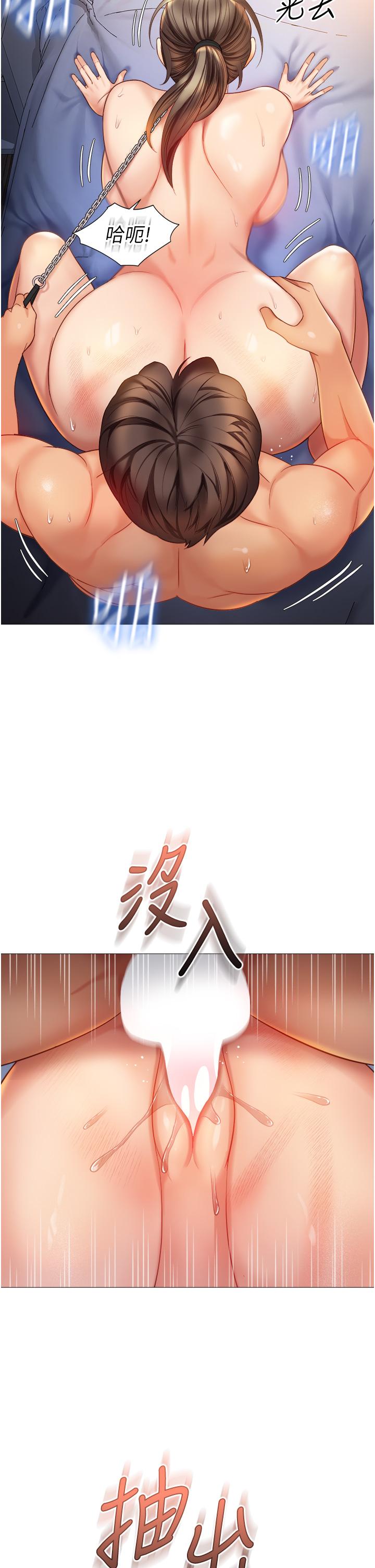 韩国漫画女儿闺蜜都归ME韩漫_女儿闺蜜都归ME-第110话-践踏母狗的自尊在线免费阅读-韩国漫画-第21张图片