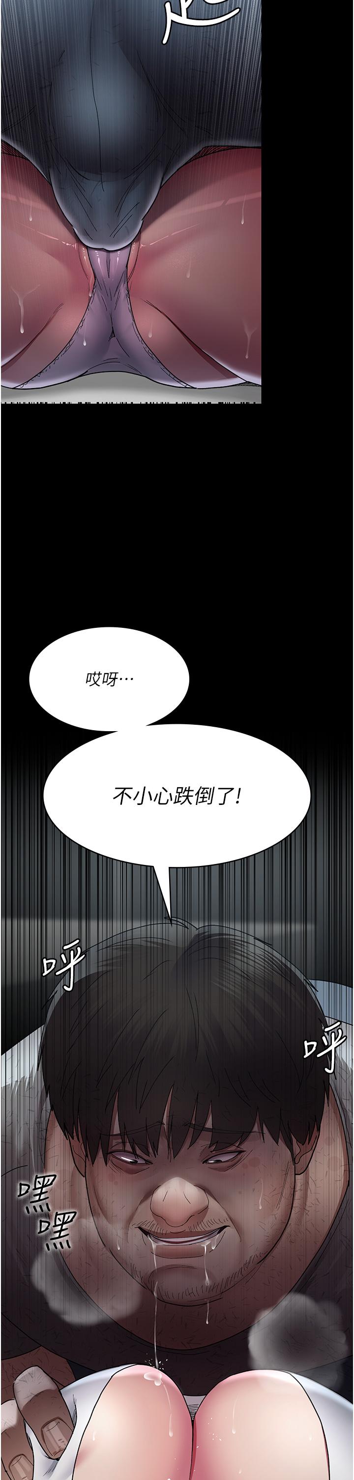 韩国漫画夜间诊疗室韩漫_夜间诊疗室-第18话-车厢里的鹹猪手在线免费阅读-韩国漫画-第4张图片