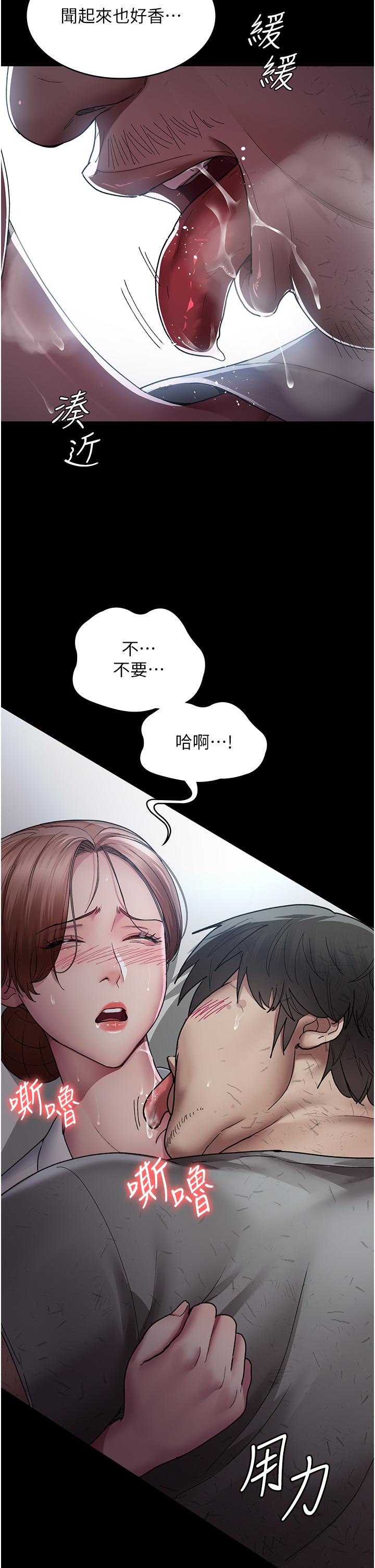 韩国漫画夜间诊疗室韩漫_夜间诊疗室-第18话-车厢里的鹹猪手在线免费阅读-韩国漫画-第11张图片