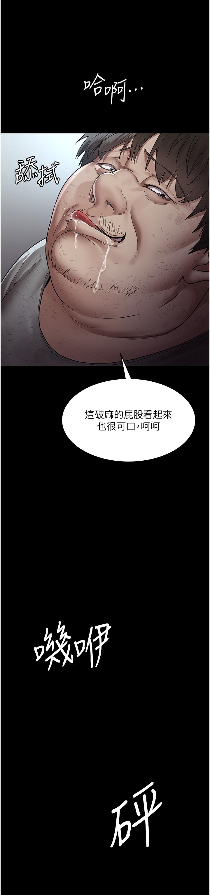 韩国漫画夜间诊疗室韩漫_夜间诊疗室-第18话-车厢里的鹹猪手在线免费阅读-韩国漫画-第16张图片