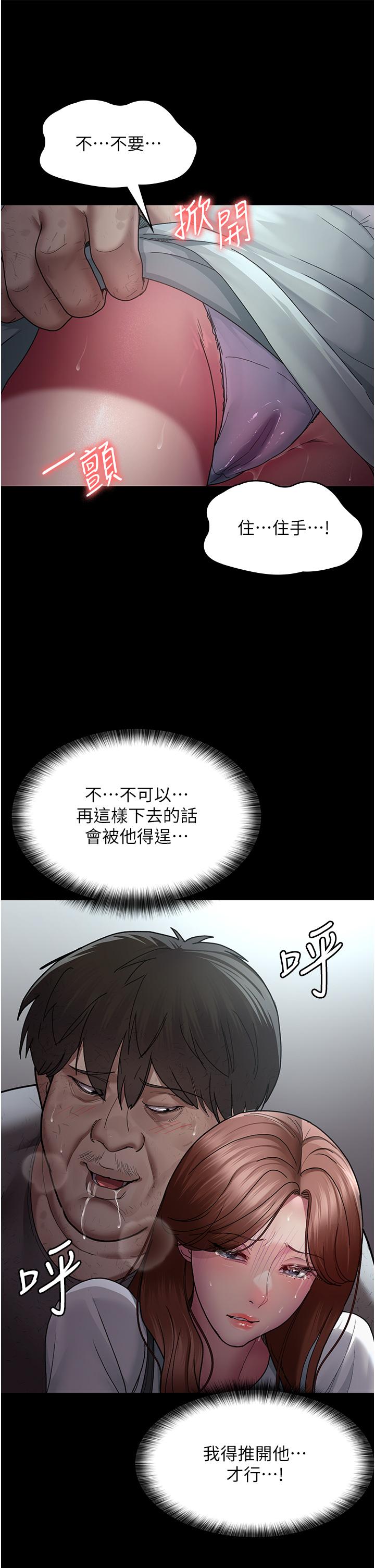 韩国漫画夜间诊疗室韩漫_夜间诊疗室-第18话-车厢里的鹹猪手在线免费阅读-韩国漫画-第38张图片