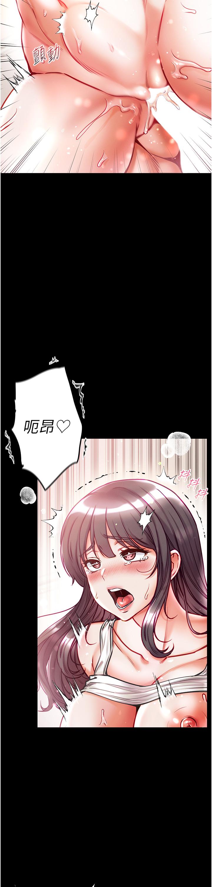 韩国漫画友情万睡韩漫_友情万睡-第48话-只有我硬不公平！在线免费阅读-韩国漫画-第35张图片