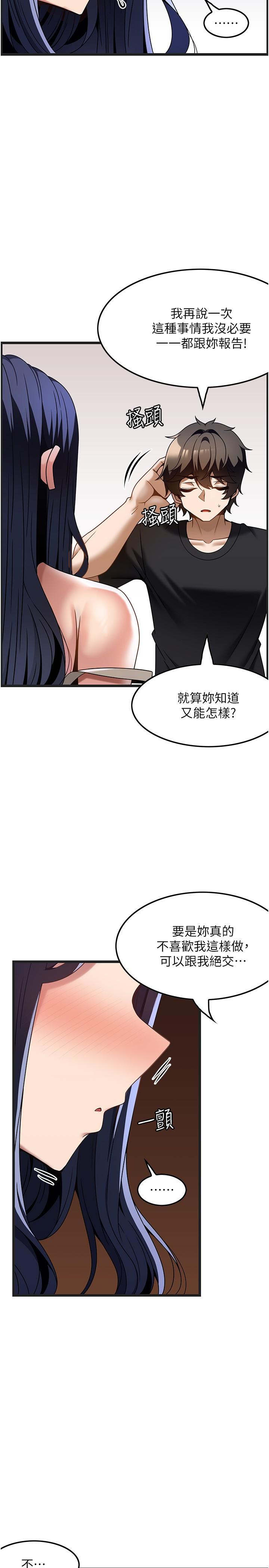 韩国漫画顶级按摩师韩漫_顶级按摩师-第32话-初恋令人酥麻的乳交在线免费阅读-韩国漫画-第23张图片