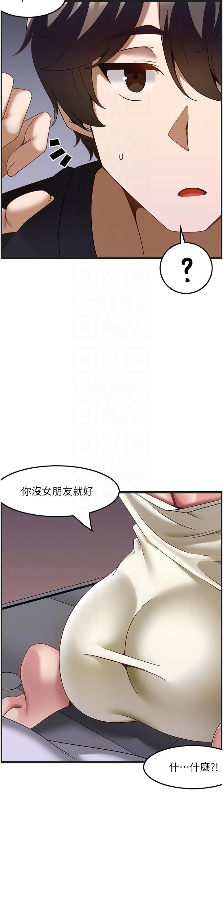 韩国漫画顶级按摩师韩漫_顶级按摩师-第32话-初恋令人酥麻的乳交在线免费阅读-韩国漫画-第24张图片