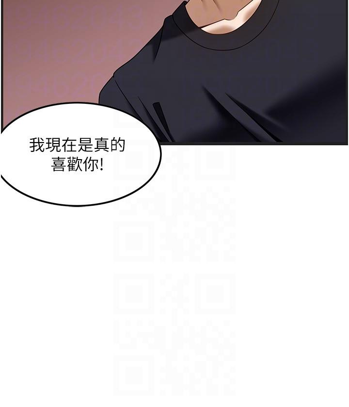 韩国漫画顶级按摩师韩漫_顶级按摩师-第32话-初恋令人酥麻的乳交在线免费阅读-韩国漫画-第26张图片