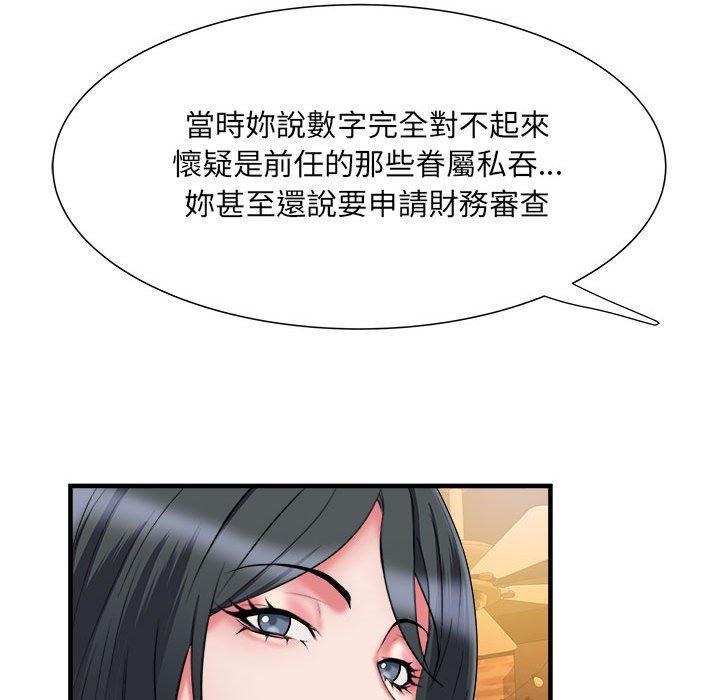 韩国漫画不良二等兵韩漫_不良二等兵-第38话在线免费阅读-韩国漫画-第17张图片