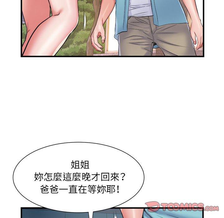 韩国漫画不良二等兵韩漫_不良二等兵-第38话在线免费阅读-韩国漫画-第38张图片