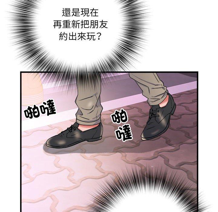 韩国漫画不良二等兵韩漫_不良二等兵-第38话在线免费阅读-韩国漫画-第45张图片