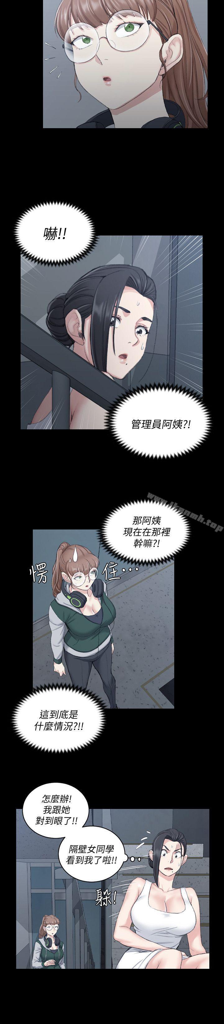 韩国漫画韩漫_淫新小套房-第46话-情慾爆发!江霖[01]在线免费阅读-韩国漫画-第7张图片