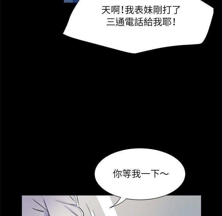 韩国漫画不良二等兵韩漫_不良二等兵-第38话在线免费阅读-韩国漫画-第49张图片