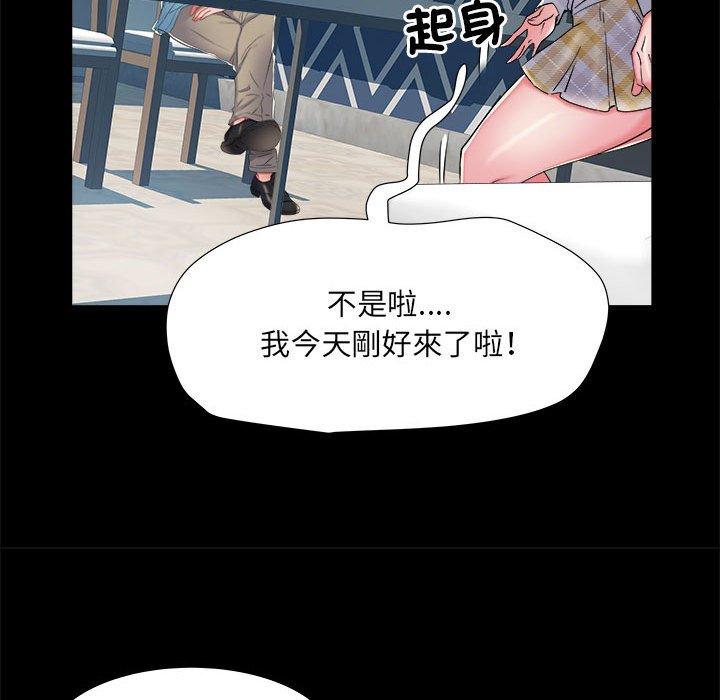 韩国漫画不良二等兵韩漫_不良二等兵-第38话在线免费阅读-韩国漫画-第52张图片