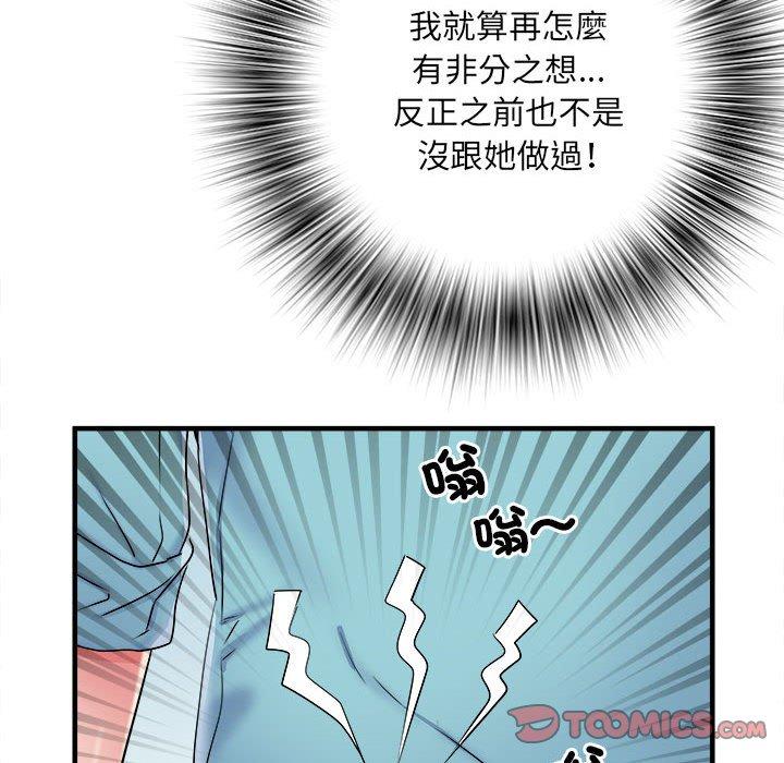 韩国漫画不良二等兵韩漫_不良二等兵-第38话在线免费阅读-韩国漫画-第62张图片