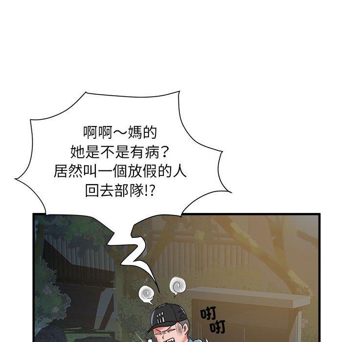 韩国漫画不良二等兵韩漫_不良二等兵-第38话在线免费阅读-韩国漫画-第67张图片