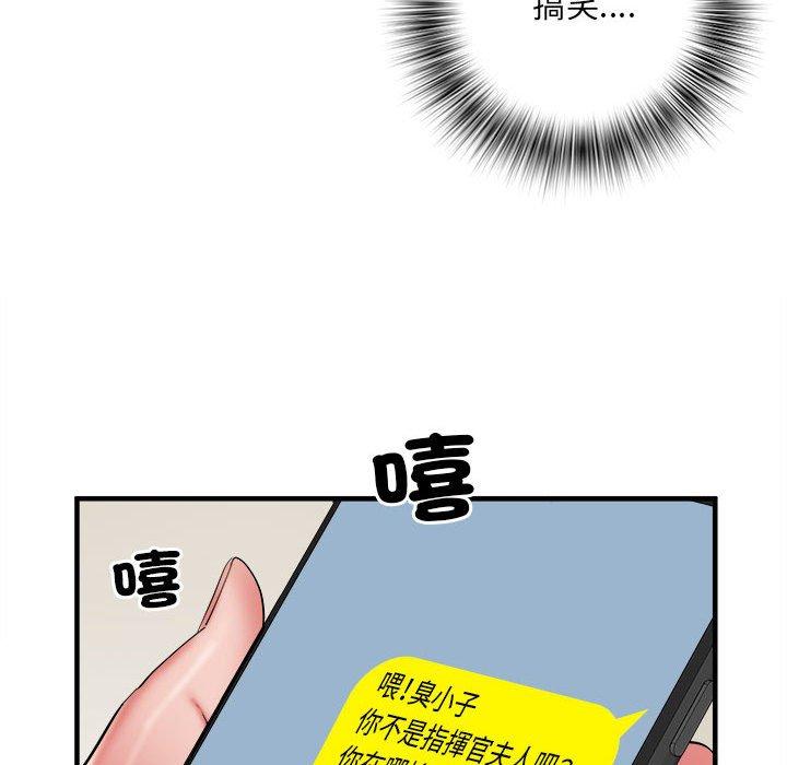 韩国漫画不良二等兵韩漫_不良二等兵-第38话在线免费阅读-韩国漫画-第73张图片