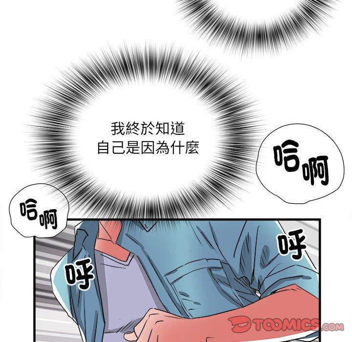 韩国漫画不良二等兵韩漫_不良二等兵-第38话在线免费阅读-韩国漫画-第92张图片