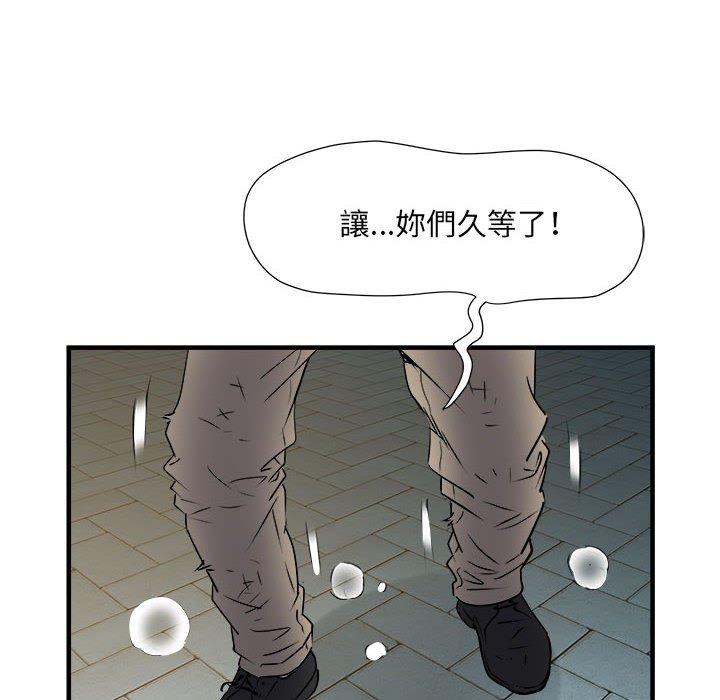 韩国漫画不良二等兵韩漫_不良二等兵-第38话在线免费阅读-韩国漫画-第108张图片