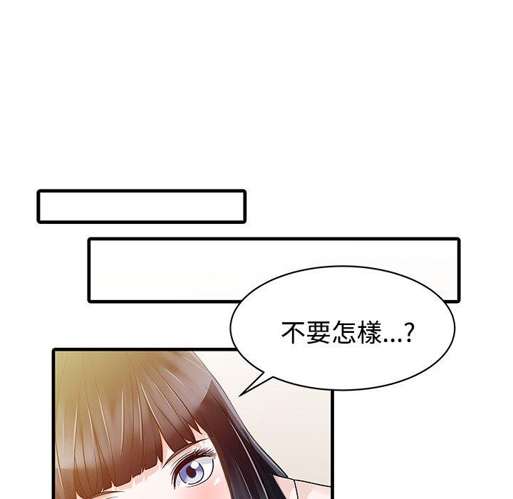 韩国漫画两个老婆韩漫_两个老婆-第7话在线免费阅读-韩国漫画-第17张图片