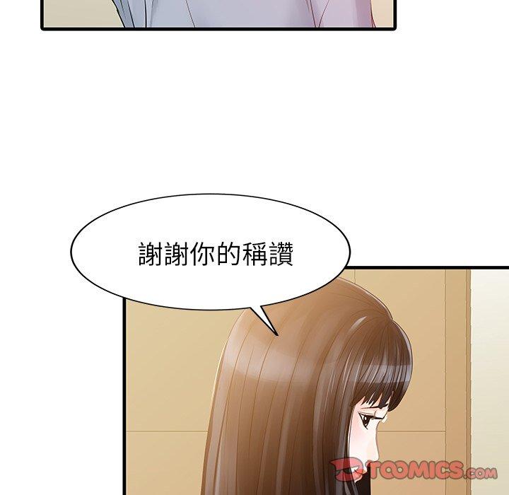 韩国漫画两个老婆韩漫_两个老婆-第7话在线免费阅读-韩国漫画-第30张图片