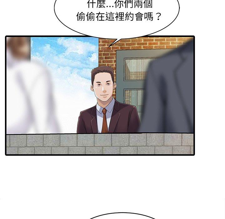 韩国漫画两个老婆韩漫_两个老婆-第7话在线免费阅读-韩国漫画-第52张图片