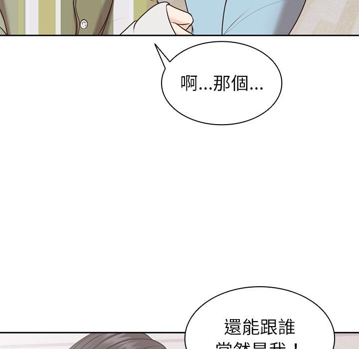 韩国漫画失忆初体验韩漫_失忆初体验-第8话在线免费阅读-韩国漫画-第8张图片