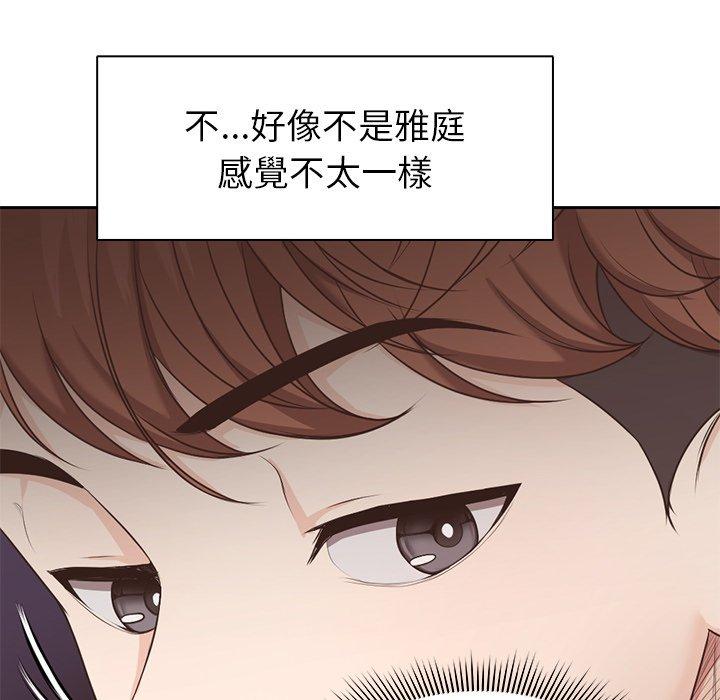 韩国漫画失忆初体验韩漫_失忆初体验-第8话在线免费阅读-韩国漫画-第34张图片