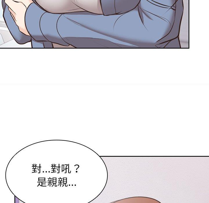 韩国漫画失忆初体验韩漫_失忆初体验-第8话在线免费阅读-韩国漫画-第109张图片