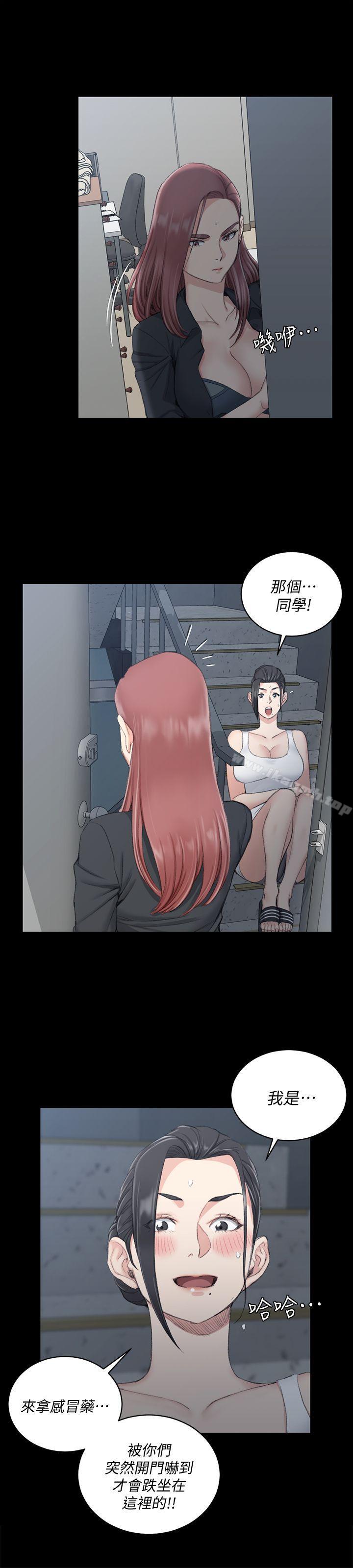 韩国漫画韩漫_淫新小套房-第46话-情慾爆发!江霖[01]在线免费阅读-韩国漫画-第11张图片